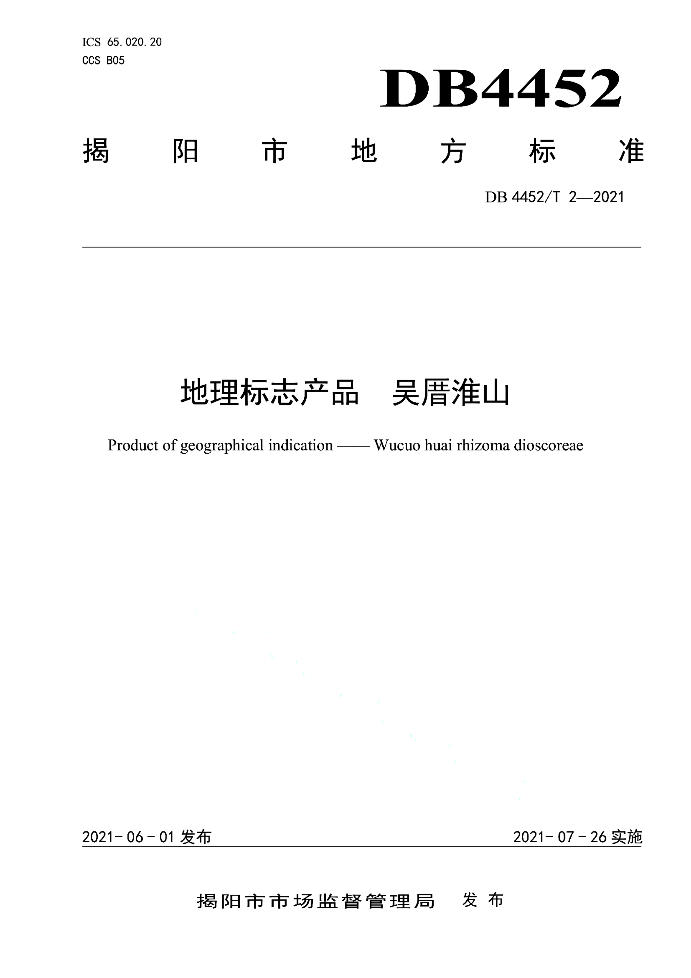 资源详情图